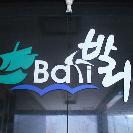 Bali Motel Daejeon Zewnętrze zdjęcie
