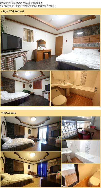 Bali Motel Daejeon Zewnętrze zdjęcie
